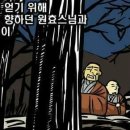 오늘도웃자