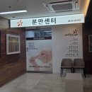 미래로21 | [39주2일] 우당탕탕 초산모의 유도분만 후기(덕천 미래로병원)