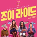 라이드㈜ 이미지