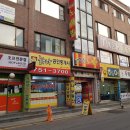 태평 아이 태권도장 이미지