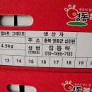 방개농장 이미지