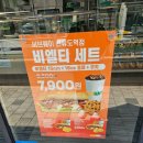 써브웨이목동 이미지