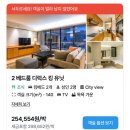 2182 | 방콕 가성비 숙소 추천 차트리움 레지던스 사톤,호텔 위치 2베드룸 객실 후기