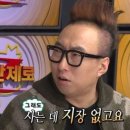 떼굴떼굴 이미지