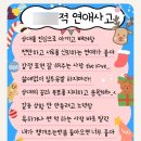 오도독갈비