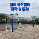 여수충무고등학교 티스토리