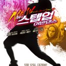 어반업