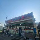 숙이네칼국수 | 공주 유구 가볼 만한 곳 숙이네 해물칼국수 방문 후기. ✨
