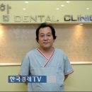 리더스함치과의원 이미지