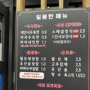 일품헌, 성원빌딩 이미지