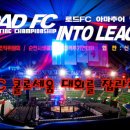 3월 24일 로드FC 인투리그(남부권) 이미지