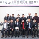 대건환경공사