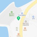 허브앤조이대부도점 이미지