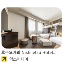 [4분기] ESG굿즈만들기(시즌1. 상상 속 동물) 사용안함 | 260130~260202 모녀 후쿠오카 여행(유후인, 호테이야,후쿠오카) "파이팅 효녀들아"