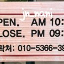 서인애뷰티샵
