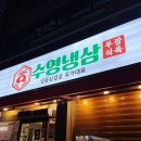 부광식육 이미지