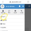 연차휴가 계산기 이미지