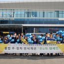 문화교통(주) 이미지