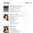 대전시립연정국악원 큰마당 이미지