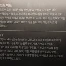 아르떼크립토 이미지