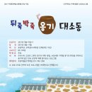 신구대학 우촌박물관 이미지