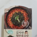 편스토랑 이경규님의 김자반 철판볶음밥 후기 이미지