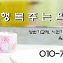 새꽃마을금촌주공뜨란채1단지 이미지