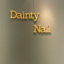 데인티네일(dainty nail) | [천호/네일] 커스텀 네일이 가능한 천호 데인티 네일