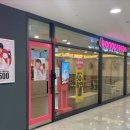 바나프레소계명대학교동산