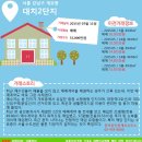 한미공인중개사사무소 이미지