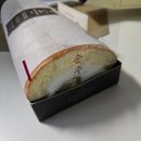 순수식탁 | 유명한 <성심당 순수우유롤> 먹어본 솔직 후기 이래서 다들 성심당 하는구나