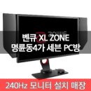 더세븐PC방 이미지