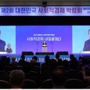 포천지역자활센터 데일리와이