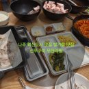 세븐일레븐나주혁신빛가람점 | 나주 혁신도시 맛집 빛가람 맛집 신쭈꾸미 무한리필 나주빛가람점