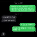 보라자원 | 자기개발, 이직: 중견기업 경력사원 면접 후기