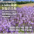 희망커피