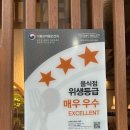 크레이지카츠광주 이미지