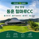 수려한환경