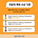 운정리틀팍스
