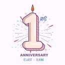 Re: ELRING(엘링) & ﻿E'LAST(엘라스트) 1주년 기념 이벤트 명단 안내 이미지