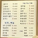 정가네홍두깨칼국수 | [수원] 권선동 홍두깨 손 칼국수 방문 후기
