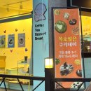 딥띵스 이미지