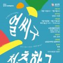 남동 생활문화센터 이미지