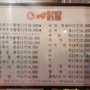 국룰 닭발