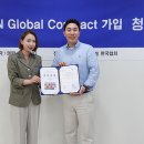 산하세탁 이뉴스투데이