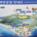 해양공원길 이미지