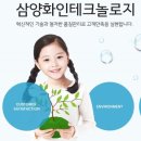 (주)삼양수지 이미지