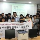 로봇&드론 코딩 교실 이미지