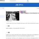 중앙불교사 이미지