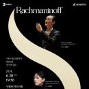수원시립교향악단 제292회 정기연주회 Daum카페